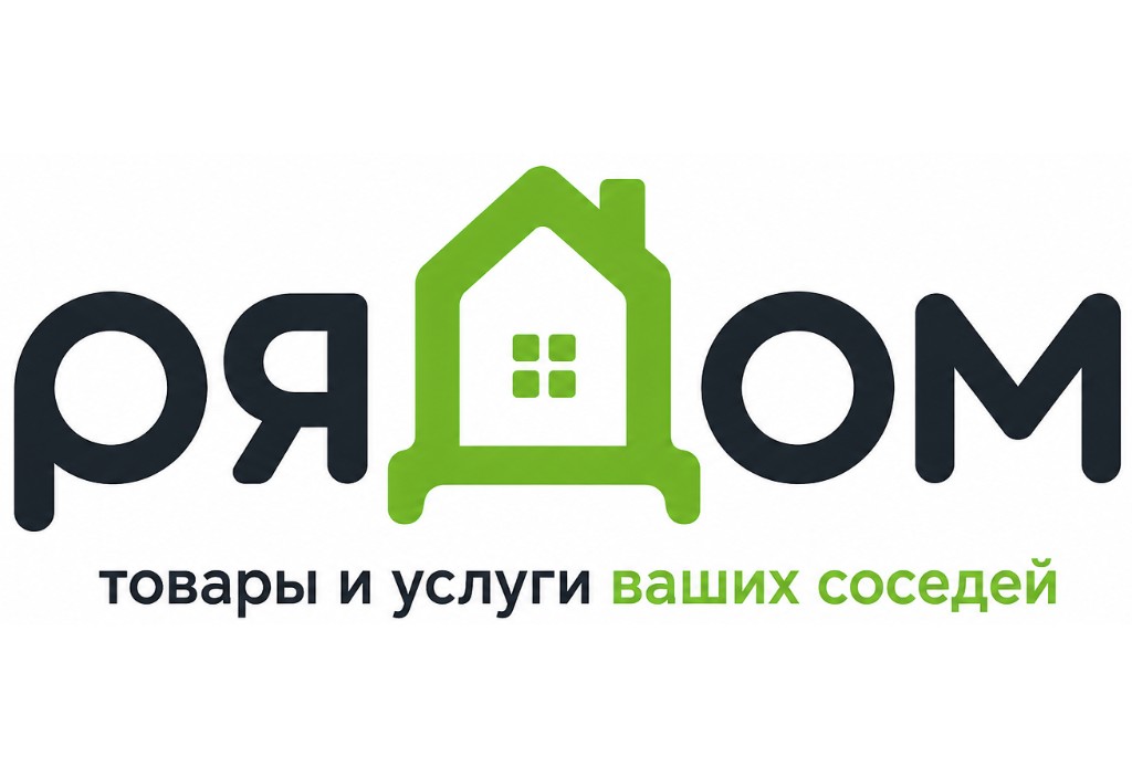 Рядом (Mirryadom)